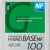 Gallium Hybrid Base NF Wax 0°...-25°C, 100g