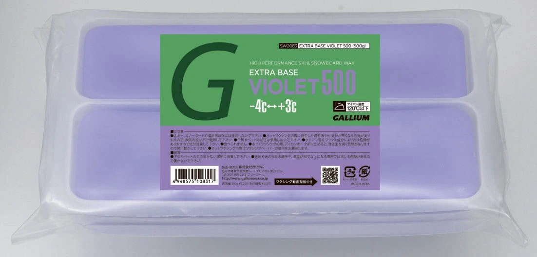 Gallium Extra Base Glider Violet 500 +3°...-4°C, 500g 4 Gallium Extra Base Glider Violet 500 +3°...-4°C, 500g - Image 2