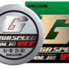 Gallium Giga Speed Solid WET (PFOA-free) +10°...-5°C, 10g 1 Gallium Giga Speed Solid WET (PFOA-free) +10°...-5°C, 10g -Hiihto Pro Shop 7069 6194b8feae7814.95648995 gs2304 a hkpo0uyaui6whnq1