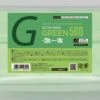 Gallium Extra Base Glider Green 500 -10°...-20°C, 500g