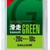 Gallium LF Glider Green -10...-20°C, 200g -Hiihto Pro Shop SW2167 4042 5da8ac432dece5.03334387 SW2167