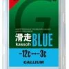 Gallium LF Glider Blue -3...-12°C, 200g -Hiihto Pro Shop SW2168 4043 5da8acbfc0cae6.53940349 SW2168
