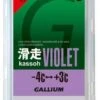 Gallium LF Glider Violet +3...-4°C, 200g