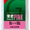 Gallium LF Glider Pink +10...0°C, 200g -Hiihto Pro Shop SW2170 4045 5da8adb6bd3000.39054924 SW2170