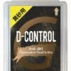 Gallium D-CONTROL Glider +10°...-20°C, 100g -Hiihto Pro Shop SW2173 2272 59c3e8dacf76a1.86240574 SW2173 for web