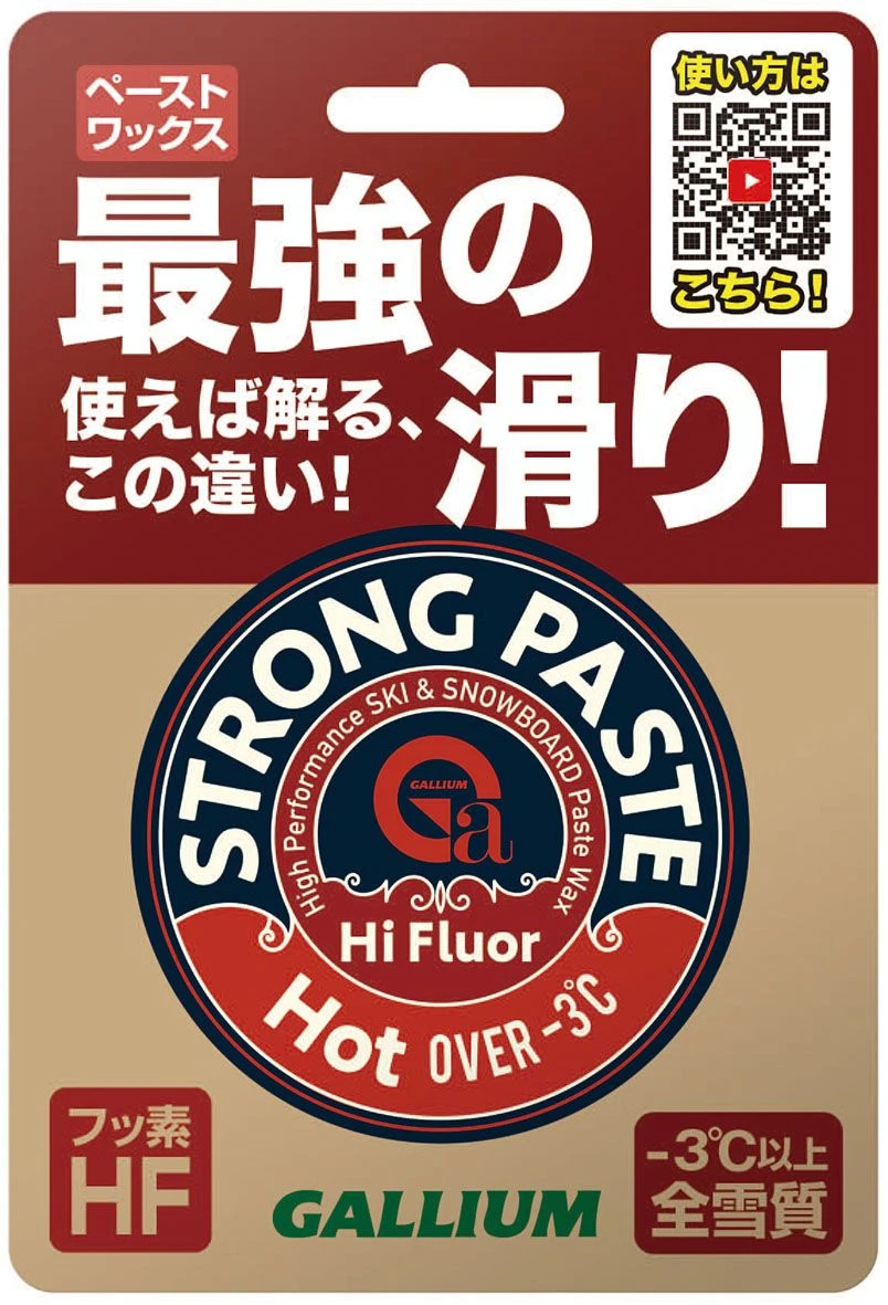 Gallium Strong Paste Hot +10...-3°C, 30ml 4 Gallium Strong Paste Hot +10...-3°C, 30ml - Image 2