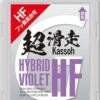 Gallium HYBRID HF Violet Glider +3...-4°C, 100g -Hiihto Pro Shop SW2203 4040 5da81177bcefe1.29719936 SW2199